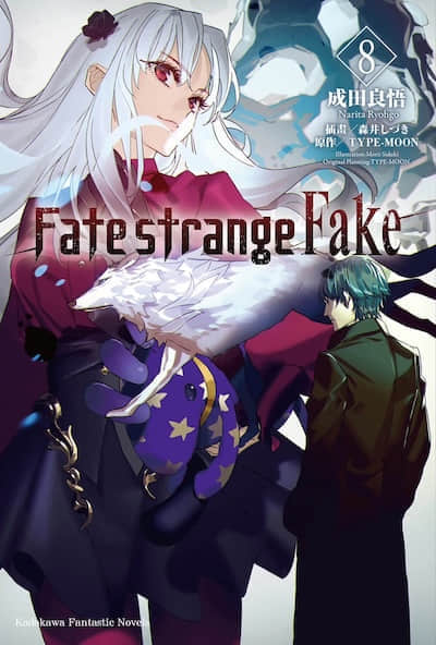 Fate strange Fake