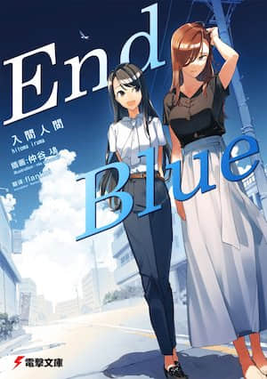 End Blue